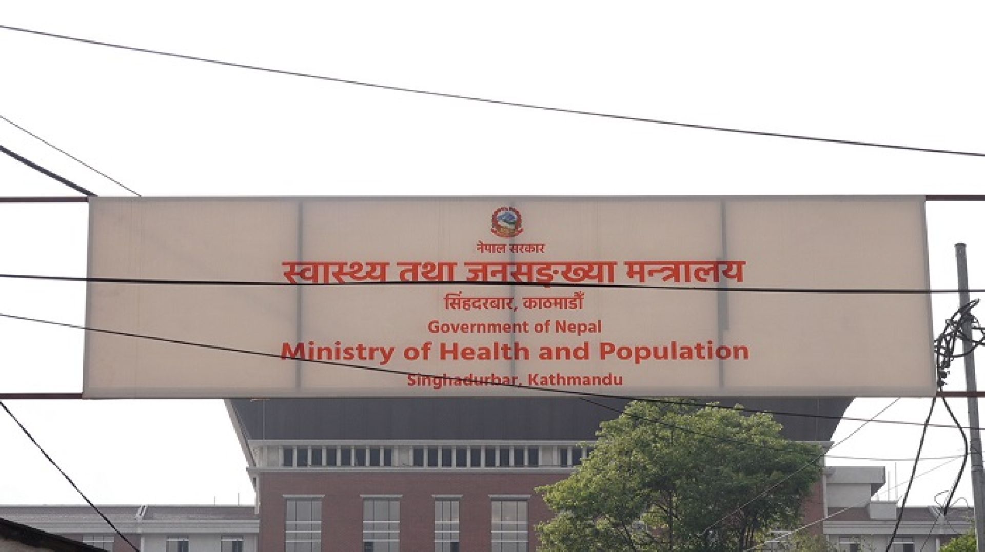 शासकीय सुधारको प्रभाव : ३० अस्पतालमा सुधार कार्यविधि लागू, विपन्नका लागि ‘फ्री हेल्थ पोर्टल’ सुरु